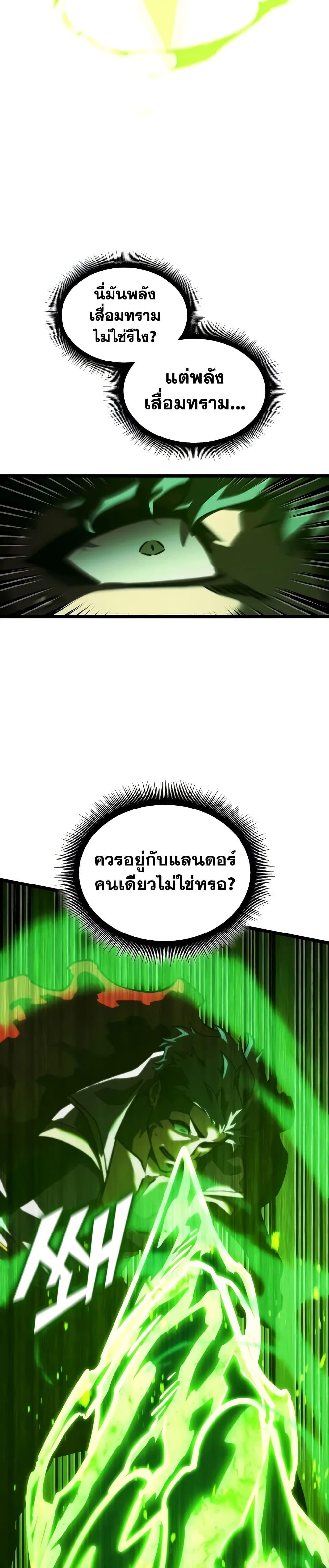 Manga-lc-com อ่านมังงะ อ่านการ์ตูน ออนไลน์ ฟรี Return of the SSS-Class Ranker ตอนที่ 1 2 3 4 5 6 7 8 9 10 11 12 13 14 ฟรี ไม่มีโฆษณา Manga-lc - อ่าน มังงะ อ่าน การ์ตูน ออนไลน์ อ่านมังงะ ฟรี