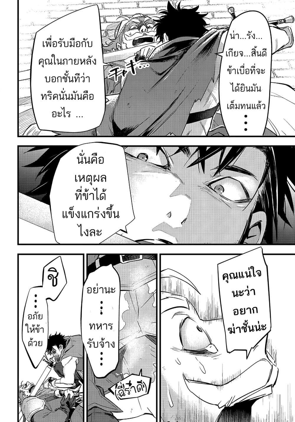 Manga-lc-com อ่านมังงะ อ่านการ์ตูน ออนไลน์ ฟรี Savage Fang Ojou-sama Shijou Saikyou no Youhei wa Shijou Saikyou no Bougyaku Reijou to Natte Nidome no Sekai wo Musou Suru ตอนที่ 1 2 3 4 5 6 7 8 9 10 11 12 13 14 ฟรี ไม่มีโฆษณา Manga-lc - อ่าน มังงะ อ่าน การ์ตูน ออนไลน์ อ่านมังงะ ฟรี