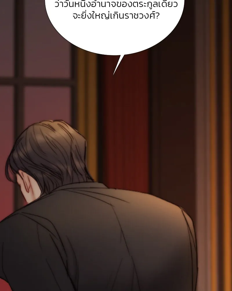เซเรน่า ตอนที่ 112 รูปที่ 10