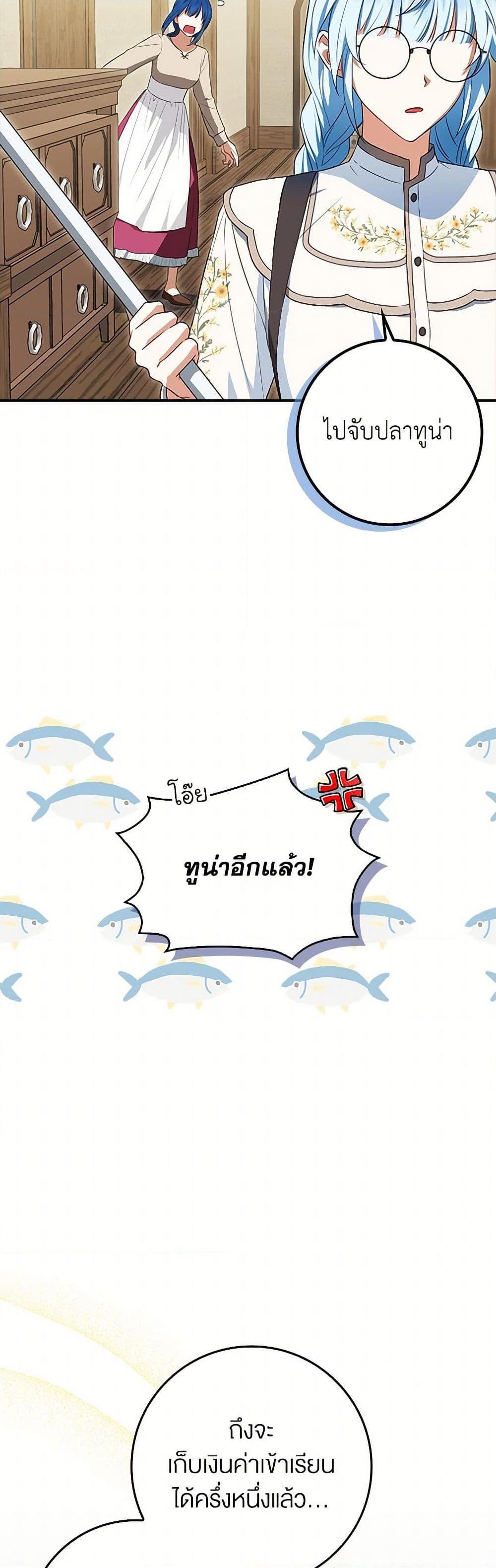 Manga-lc-com อ่านมังงะ อ่านการ์ตูน ออนไลน์ ฟรี The Countdown of My Death Is Spamming My Status Window ตอนที่ 1 2 3 4 5 6 7 8 9 10 11 12 13 14 ฟรี ไม่มีโฆษณา Manga-lc - อ่าน มังงะ อ่าน การ์ตูน ออนไลน์ อ่านมังงะ ฟรี