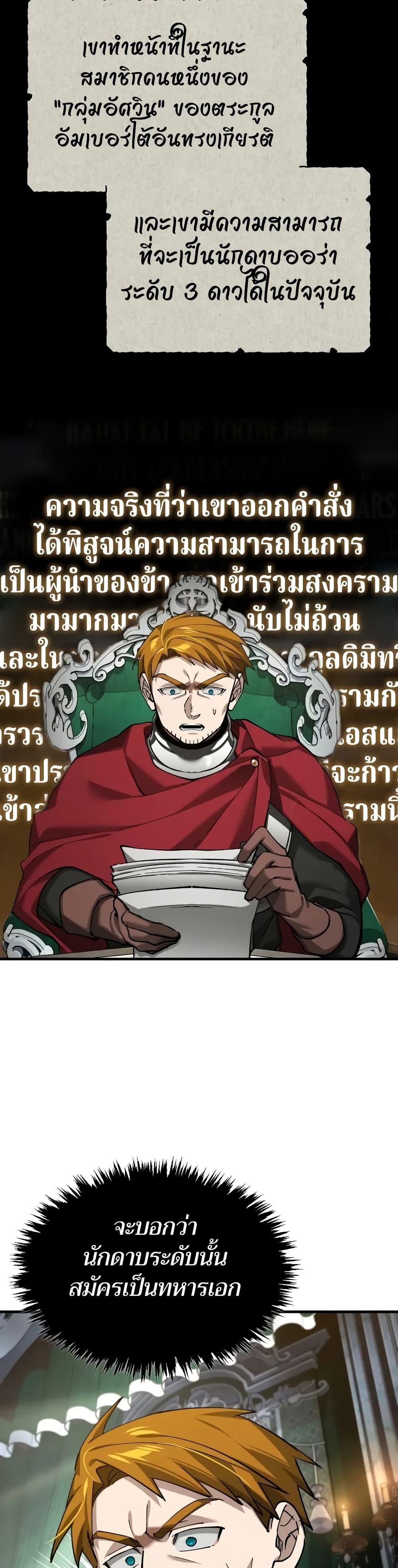 Manga-lc-com อ่านมังงะ อ่านการ์ตูน ออนไลน์ ฟรี The Heavenly Demon Can’t Live a Normal Life ตอนที่ 1 2 3 4 5 6 7 8 9 10 11 12 13 14 ฟรี ไม่มีโฆษณา Manga-lc - อ่าน มังงะ อ่าน การ์ตูน ออนไลน์ อ่านมังงะ ฟรี