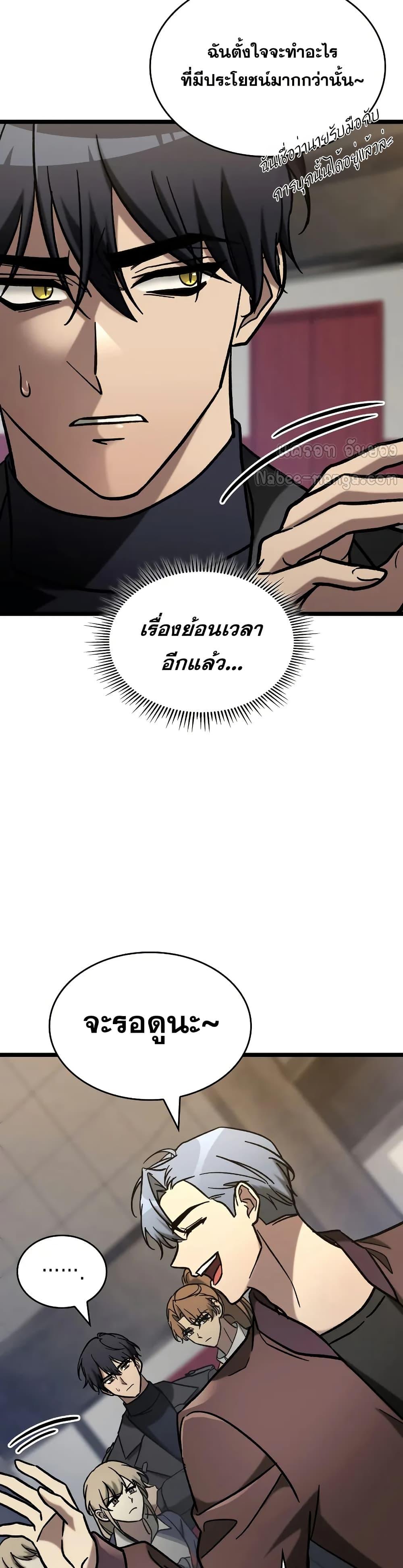 Manga-lc-com อ่านมังงะ อ่านการ์ตูน ออนไลน์ ฟรี F-ClassDestiny ตอนที่ 1 2 3 4 5 6 7 8 9 10 11 12 13 14 ฟรี ไม่มีโฆษณา Manga-lc - อ่าน มังงะ อ่าน การ์ตูน ออนไลน์ อ่านมังงะ ฟรี