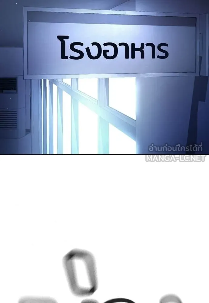 คูเซรา ตอนที่ 71 รูปที่ 2