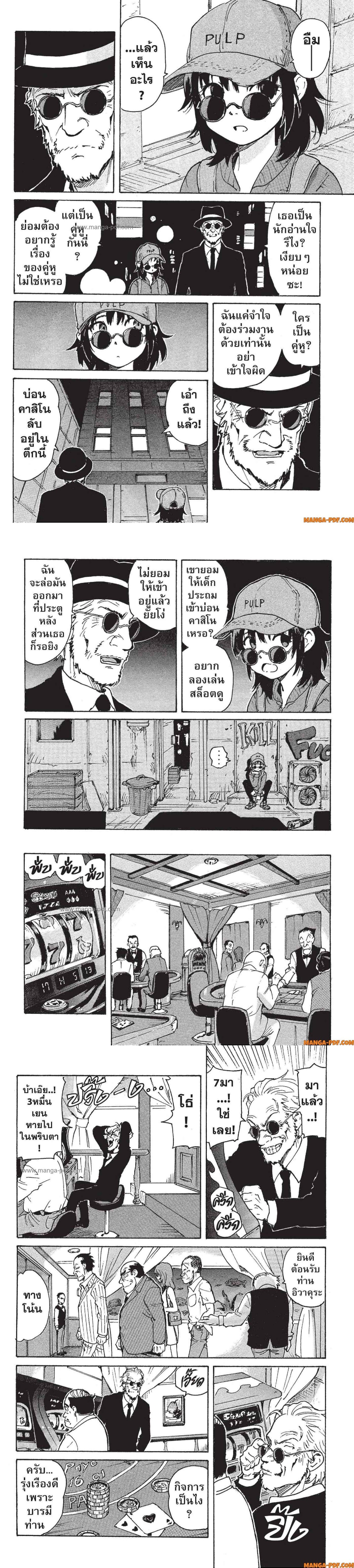 Manga-lc-com อ่านมังงะ อ่านการ์ตูน ออนไลน์ ฟรี Candy and Cigarettes ตอนที่ 1 2 3 4 5 6 7 8 9 10 11 12 13 14 ฟรี ไม่มีโฆษณา Manga-lc - อ่าน มังงะ อ่าน การ์ตูน ออนไลน์ อ่านมังงะ ฟรี