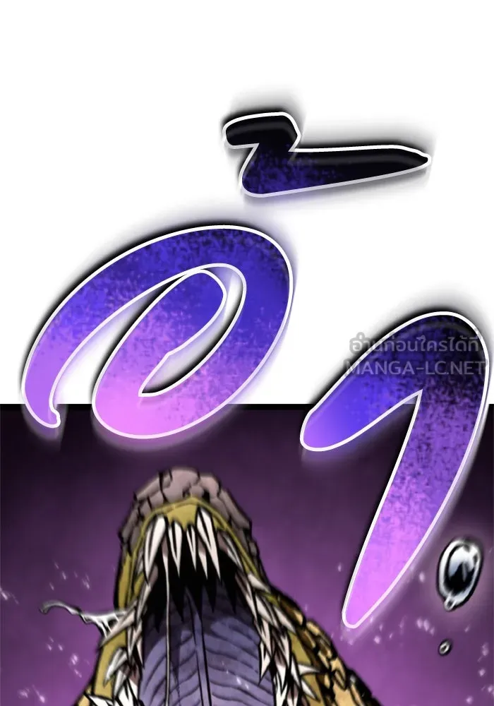 การแข่งขันของผู้เกิดใหม่ ตอนที่ 40 รูปที่ 9