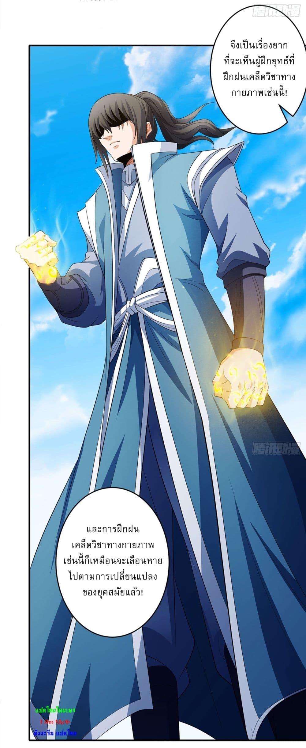 Manga-lc-com อ่านมังงะ อ่านการ์ตูน ออนไลน์ ฟรี God of Martial Arts ตอนที่ 1 2 3 4 5 6 7 8 9 10 11 12 13 14 ฟรี ไม่มีโฆษณา Manga-lc - อ่าน มังงะ อ่าน การ์ตูน ออนไลน์ อ่านมังงะ ฟรี