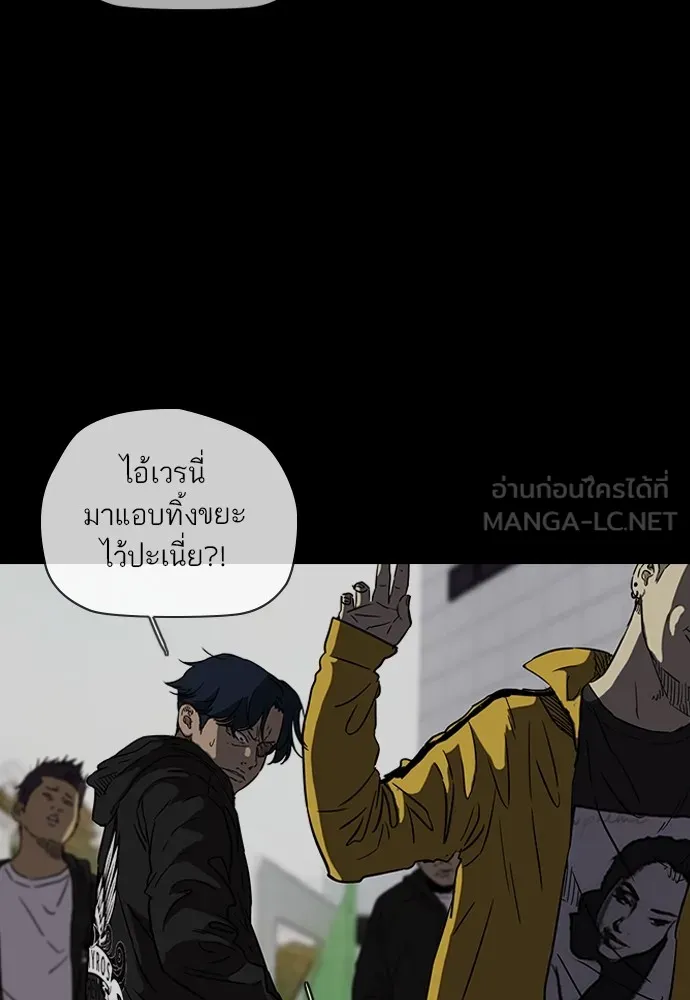 ปั่นสู้ฝันbrWind Breaker ตอนที่ 58 รูปที่ 57