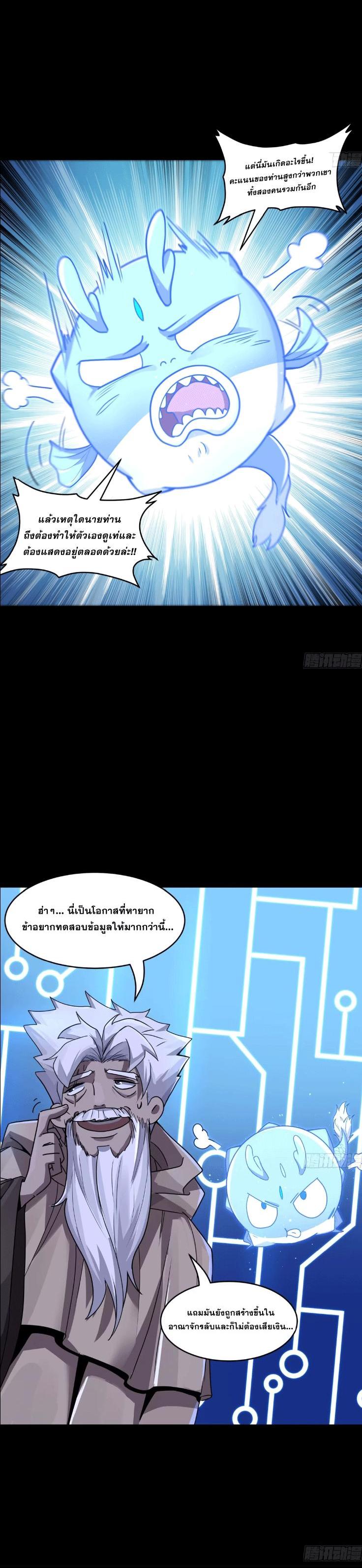 Manga-lc-com อ่านมังงะ อ่านการ์ตูน ออนไลน์ ฟรี Legend of Star General ตอนที่ 1 2 3 4 5 6 7 8 9 10 11 12 13 14 ฟรี ไม่มีโฆษณา Manga-lc - อ่าน มังงะ อ่าน การ์ตูน ออนไลน์ อ่านมังงะ ฟรี