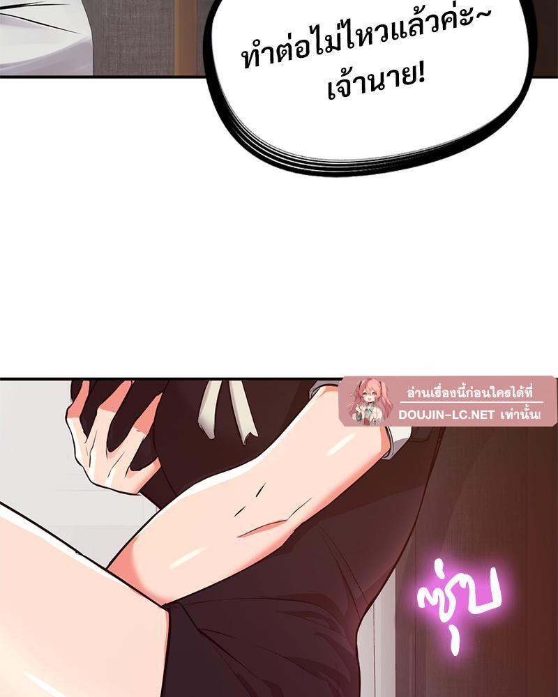 Doujin-Lc- อ่าน โดจิน มังฮวา เกาหลี ญี่ปุ่น จีน แปลไทย My Pillow Business Begins ตอนที่ 1 2 3 4 5 6 7 8 9 10 11 12 13 14 ฟรี ไม่มีโฆษณา อ่าน โดจิน Manhwa เกาหลี ญี่ปุ่น จีน เรามีครบ คัดมาให้เน้นๆ โดจิน 18+ รับประกันความฟินโดย  Doujin Lc