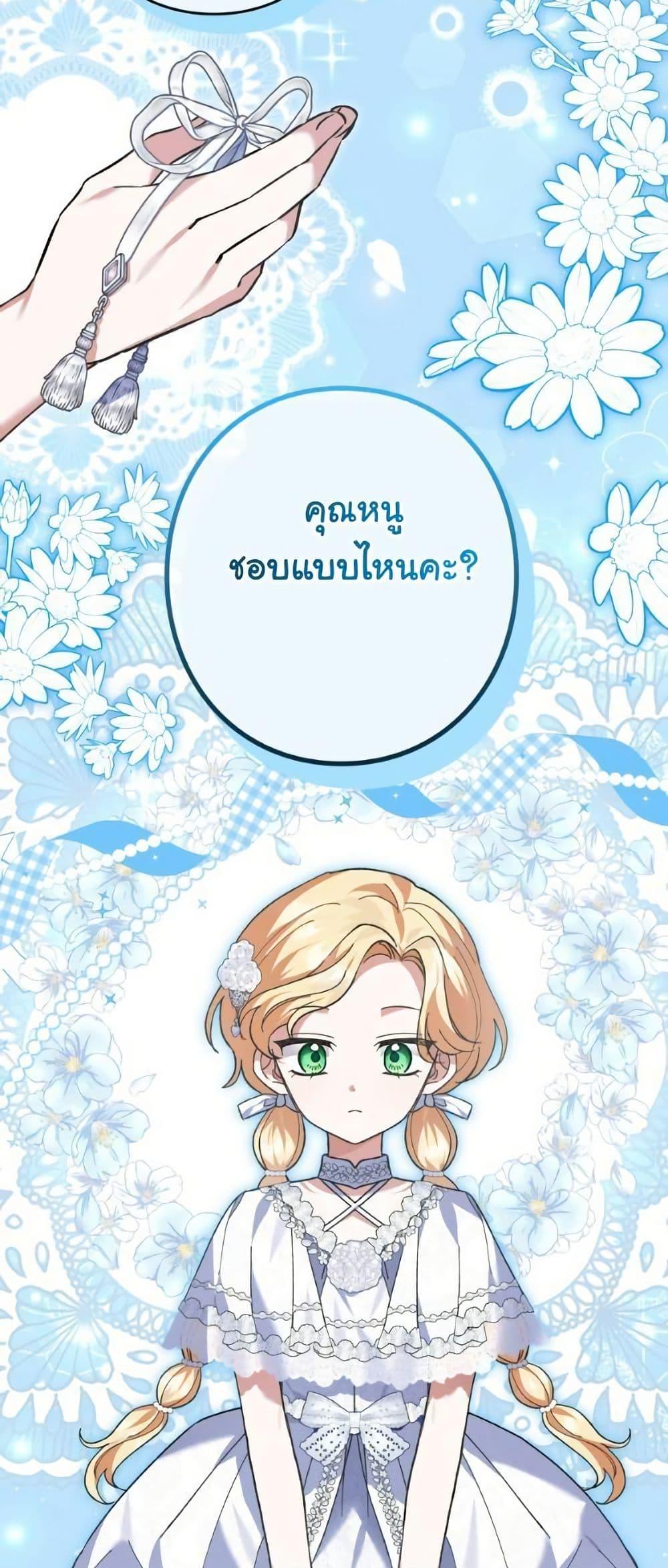 Manga-lc-com อ่านมังงะ อ่านการ์ตูน ออนไลน์ ฟรี I Became a Human’s Daughter ตอนที่ 1 2 3 4 5 6 7 8 9 10 11 12 13 14 ฟรี ไม่มีโฆษณา Manga-lc - อ่าน มังงะ อ่าน การ์ตูน ออนไลน์ อ่านมังงะ ฟรี