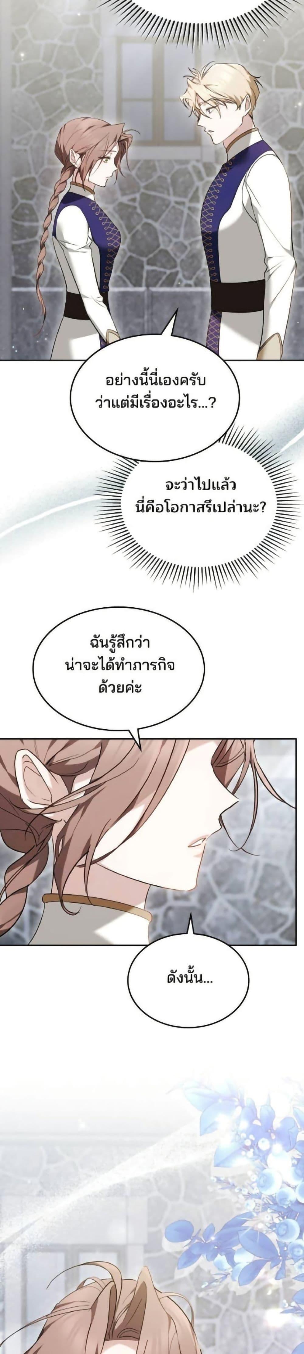 Manga-lc-com อ่านมังงะ อ่านการ์ตูน ออนไลน์ ฟรี The Reason Why the Villainess Picked up a Sword ตอนที่ 1 2 3 4 5 6 7 8 9 10 11 12 13 14 ฟรี ไม่มีโฆษณา Manga-lc - อ่าน มังงะ อ่าน การ์ตูน ออนไลน์ อ่านมังงะ ฟรี