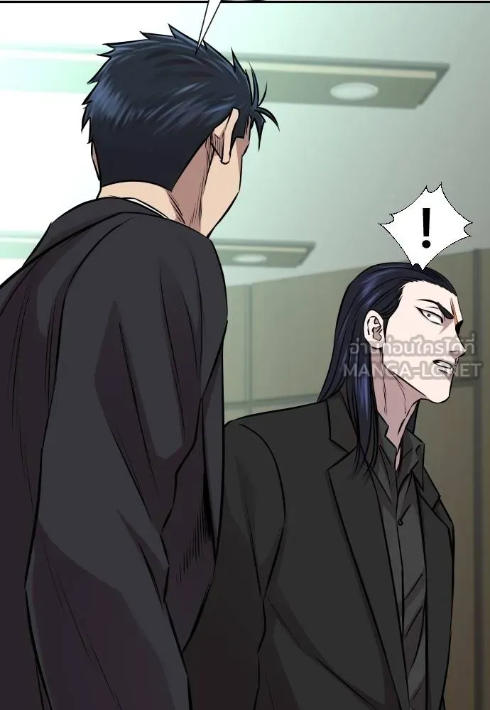 หลานอัจฉริยะ ตอนที่ 20 รูปที่ 81