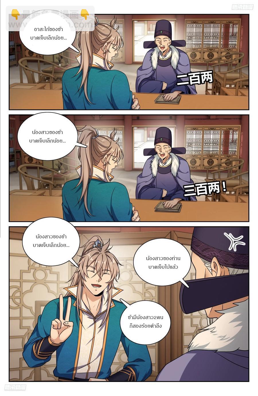 Manga-lc-com อ่านมังงะ อ่านการ์ตูน ออนไลน์ ฟรี Nightwatcher ตอนที่ 1 2 3 4 5 6 7 8 9 10 11 12 13 14 ฟรี ไม่มีโฆษณา Manga-lc - อ่าน มังงะ อ่าน การ์ตูน ออนไลน์ อ่านมังงะ ฟรี
