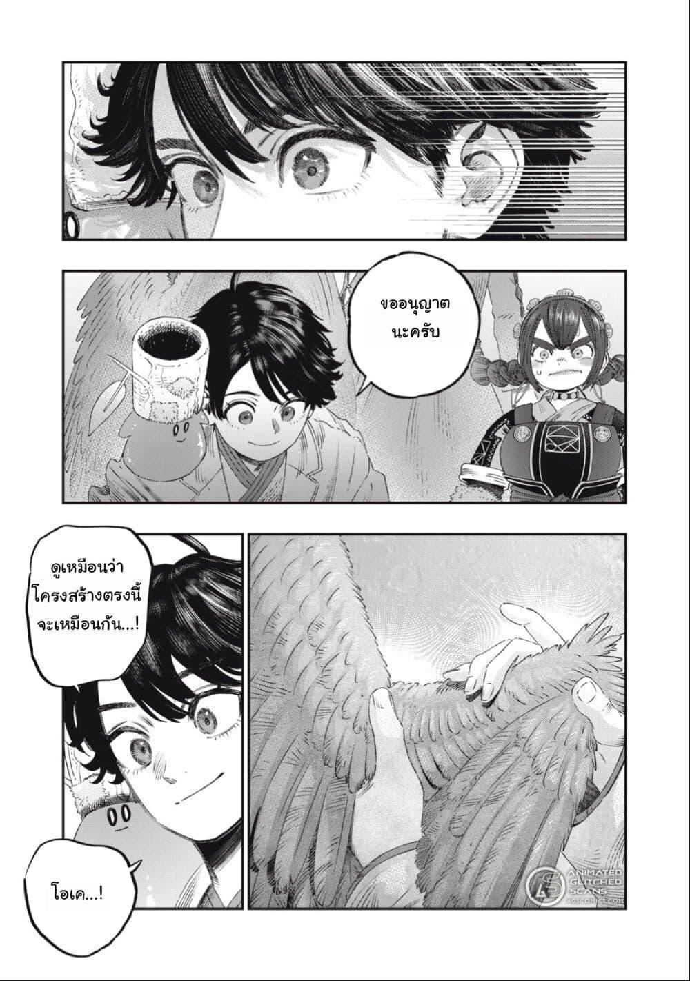 Manga-lc-com อ่านมังงะ อ่านการ์ตูน ออนไลน์ ฟรี Koudo ni Hattatsu Shita Igaku wa Mahou to Kubetsu ga Tsukanai ตอนที่ 1 2 3 4 5 6 7 8 9 10 11 12 13 14 ฟรี ไม่มีโฆษณา Manga-lc - อ่าน มังงะ อ่าน การ์ตูน ออนไลน์ อ่านมังงะ ฟรี