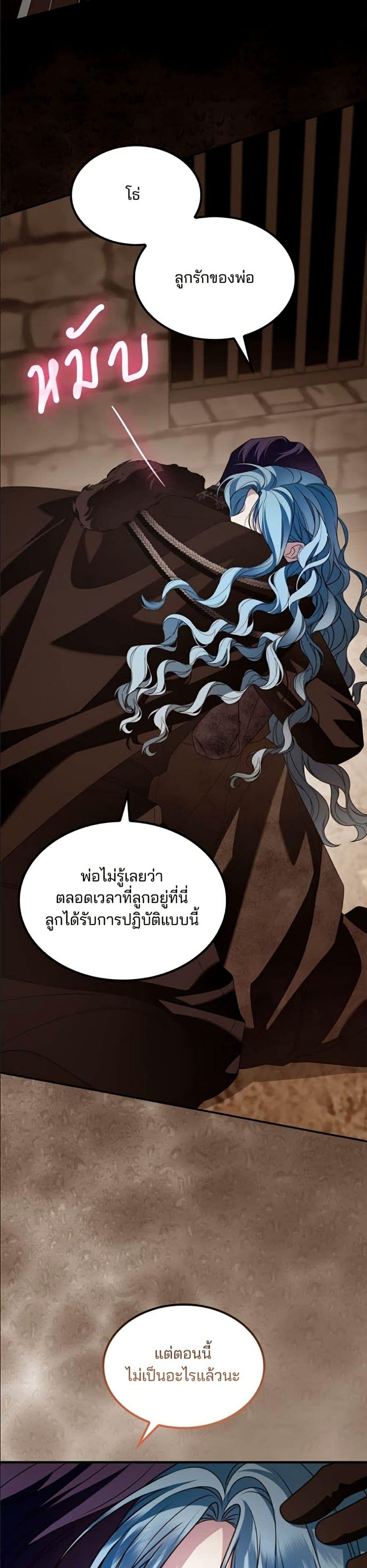 Manga-lc-com อ่านมังงะ อ่านการ์ตูน ออนไลน์ ฟรี Noble in Name, Vulgar at Heart ตอนที่ 1 2 3 4 5 6 7 8 9 10 11 12 13 14 ฟรี ไม่มีโฆษณา Manga-lc - อ่าน มังงะ อ่าน การ์ตูน ออนไลน์ อ่านมังงะ ฟรี