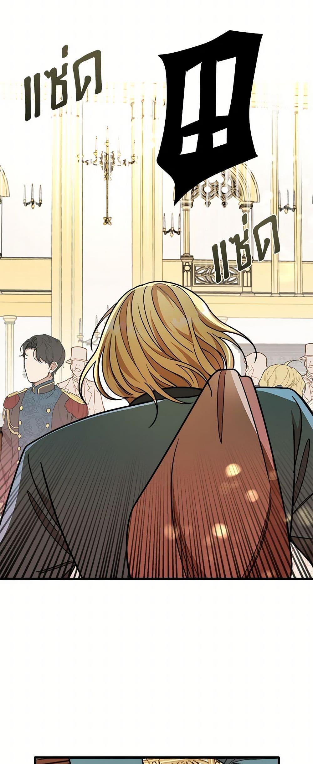 Manga-lc-com อ่านมังงะ อ่านการ์ตูน ออนไลน์ ฟรี Four Dangerous Brothers to My Rescue ตอนที่ 1 2 3 4 5 6 7 8 9 10 11 12 13 14 ฟรี ไม่มีโฆษณา Manga-lc - อ่าน มังงะ อ่าน การ์ตูน ออนไลน์ อ่านมังงะ ฟรี