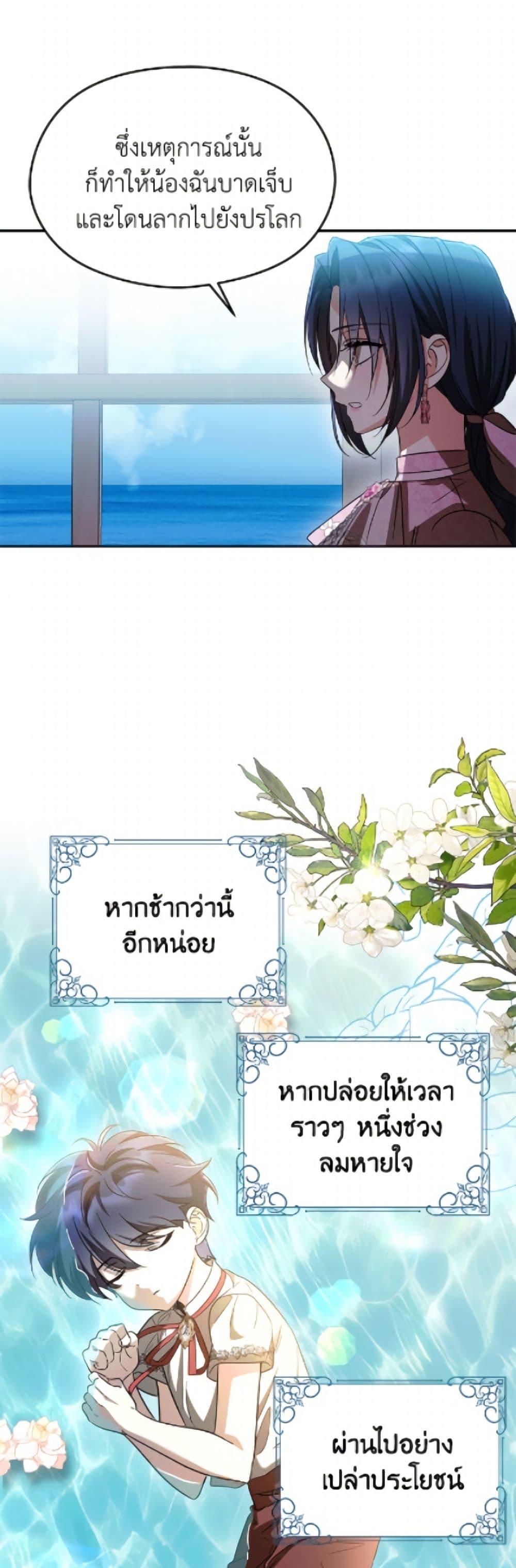 Manga-lc-com อ่านมังงะ อ่านการ์ตูน ออนไลน์ ฟรี I Don’t Want to Work! ตอนที่ 1 2 3 4 5 6 7 8 9 10 11 12 13 14 ฟรี ไม่มีโฆษณา Manga-lc - อ่าน มังงะ อ่าน การ์ตูน ออนไลน์ อ่านมังงะ ฟรี