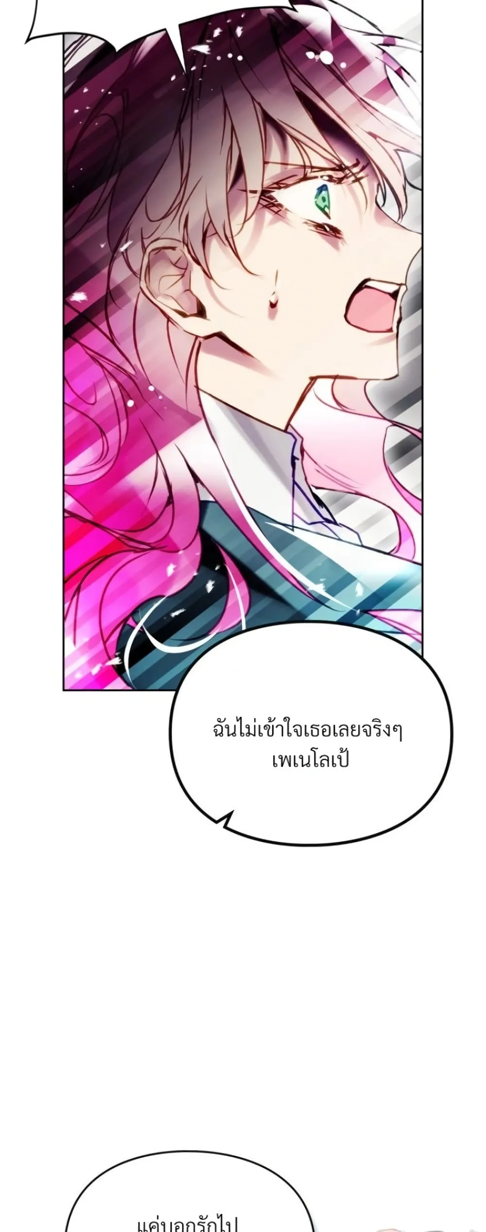 Manga-lc-com อ่านมังงะ อ่านการ์ตูน ออนไลน์ ฟรี Death Is The Only Ending For The Villainess ตอนที่ 1 2 3 4 5 6 7 8 9 10 11 12 13 14 ฟรี ไม่มีโฆษณา Manga-lc - อ่าน มังงะ อ่าน การ์ตูน ออนไลน์ อ่านมังงะ ฟรี
