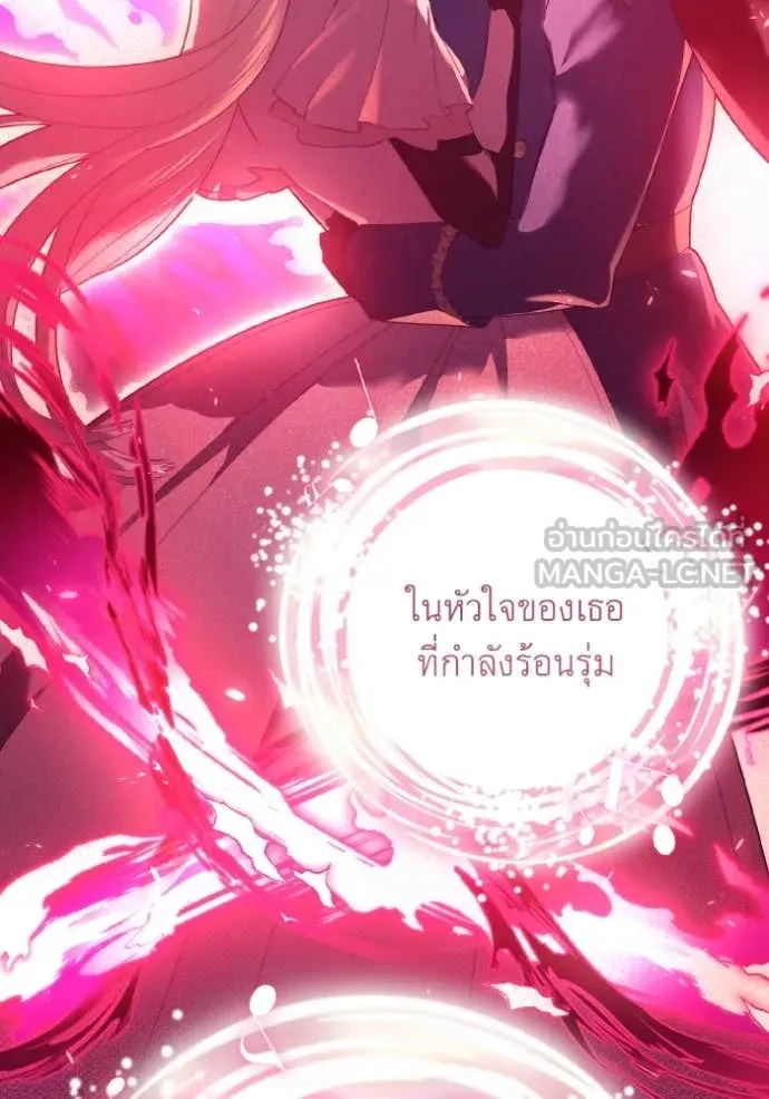 ราชินีจอมมาร ตอนที่ 34 รูปที่ 52