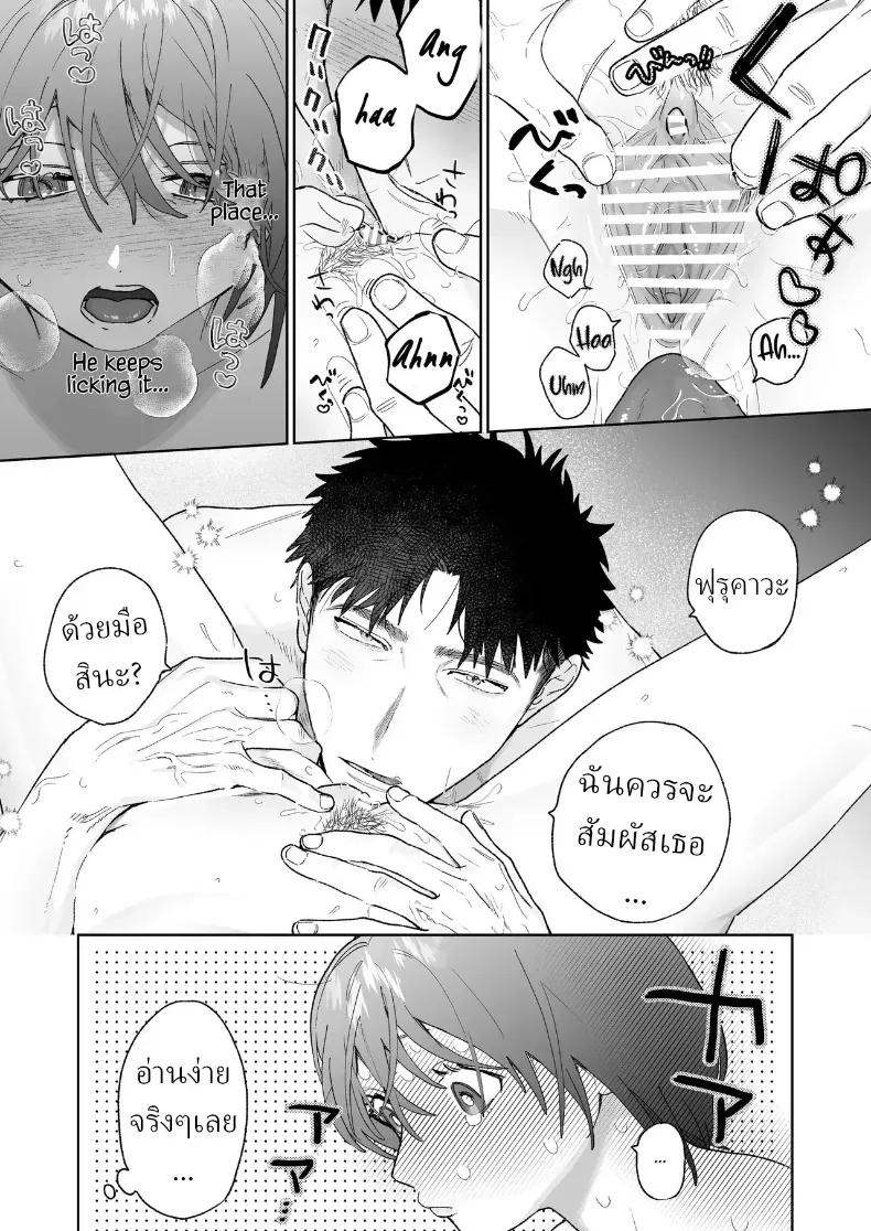 Doujin-Lc- อ่าน โดจิน มังฮวา เกาหลี ญี่ปุ่น จีน แปลไทย ตากล้องหน้าโหดเค้าแอบชอบฉัน (Robata) ตอนที่ 1 2 3 4 5 6 7 8 9 10 11 12 13 14 ฟรี ไม่มีโฆษณา อ่าน โดจิน Manhwa เกาหลี ญี่ปุ่น จีน เรามีครบ คัดมาให้เน้นๆ โดจิน 18+ รับประกันความฟินโดย  Doujin Lc