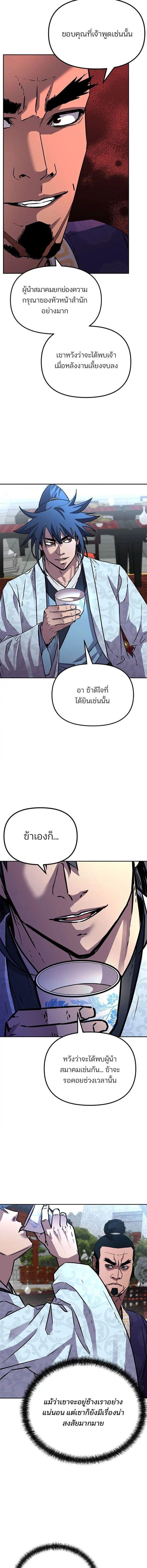 Manga-lc-com อ่านมังงะ อ่านการ์ตูน ออนไลน์ ฟรี The Reborn Ranker Chronicles ตอนที่ 1 2 3 4 5 6 7 8 9 10 11 12 13 14 ฟรี ไม่มีโฆษณา Manga-lc - อ่าน มังงะ อ่าน การ์ตูน ออนไลน์ อ่านมังงะ ฟรี