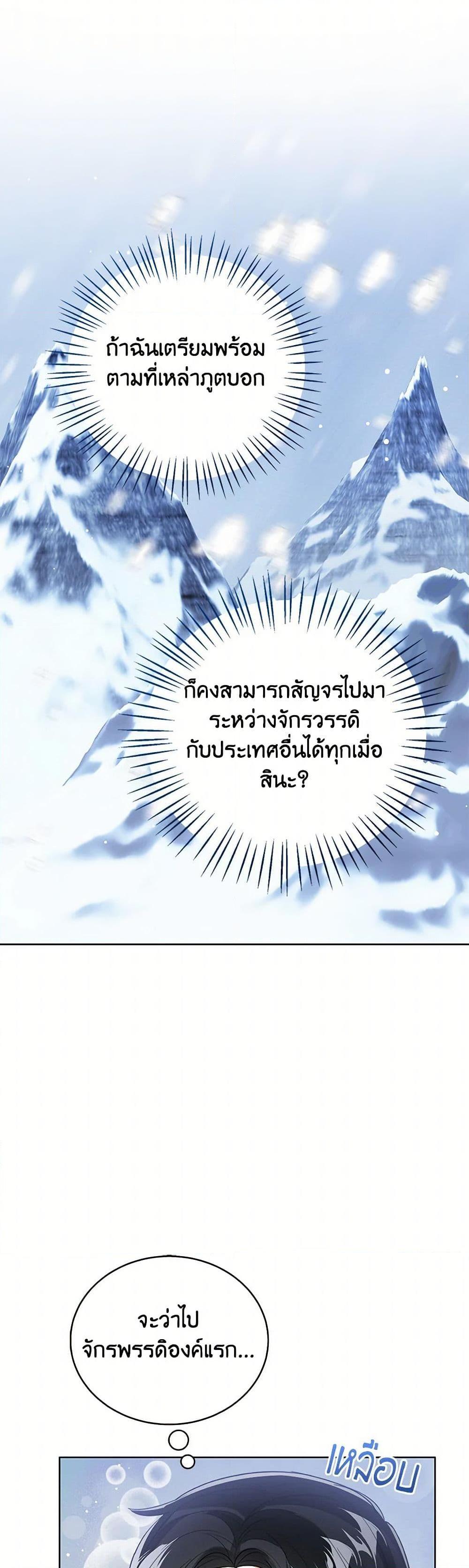 Manga-lc-com อ่านมังงะ อ่านการ์ตูน ออนไลน์ ฟรี Baby Princess Through the Status Window ตอนที่ 1 2 3 4 5 6 7 8 9 10 11 12 13 14 ฟรี ไม่มีโฆษณา Manga-lc - อ่าน มังงะ อ่าน การ์ตูน ออนไลน์ อ่านมังงะ ฟรี