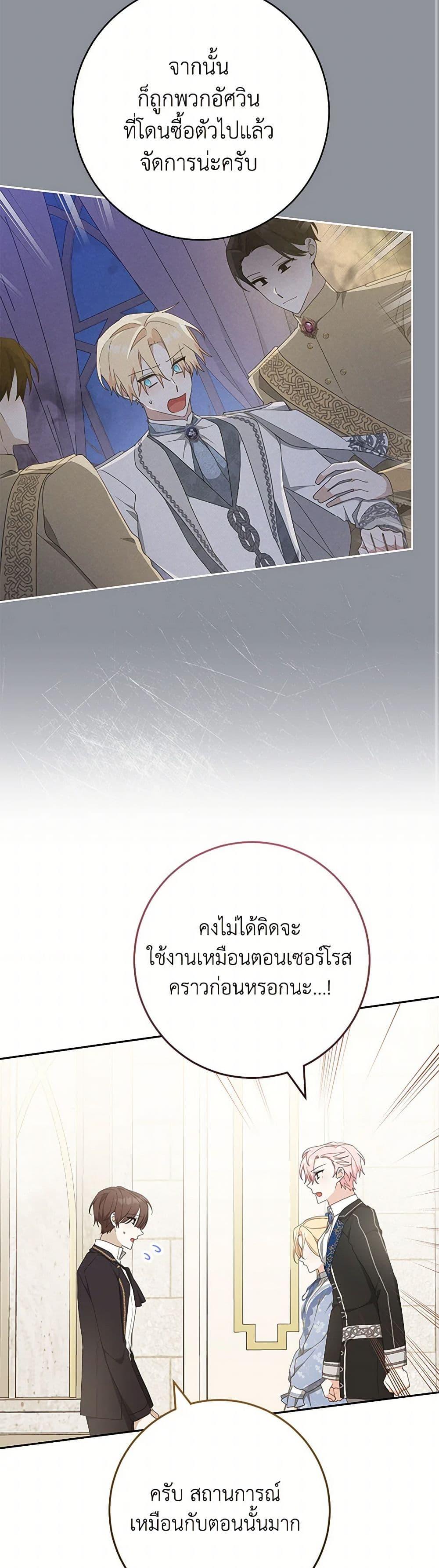 Manga-lc-com อ่านมังงะ อ่านการ์ตูน ออนไลน์ ฟรี Please Treat Your Friends Preciously ตอนที่ 1 2 3 4 5 6 7 8 9 10 11 12 13 14 ฟรี ไม่มีโฆษณา Manga-lc - อ่าน มังงะ อ่าน การ์ตูน ออนไลน์ อ่านมังงะ ฟรี