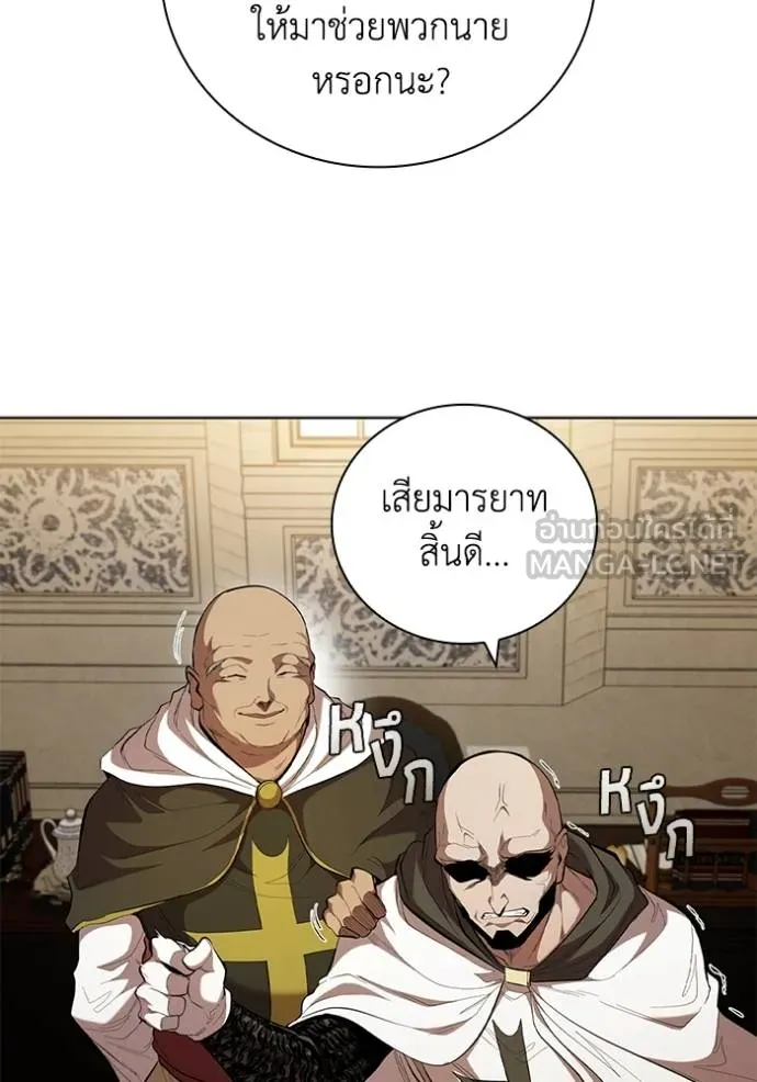 เกิดใหม่ในร่างดยุก ตอนที่ 88 รูปที่ 79