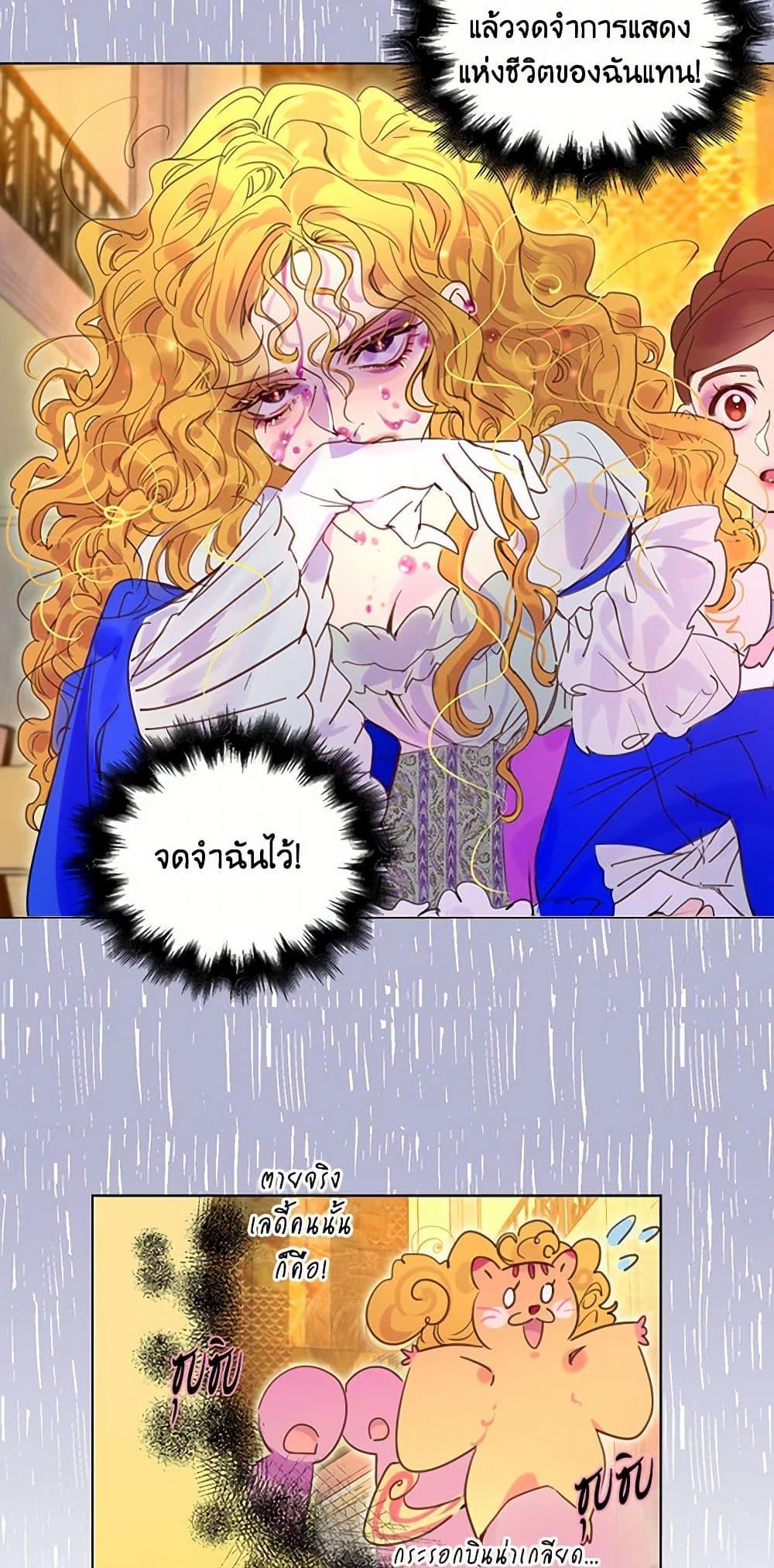 Manga-lc-com อ่านมังงะ อ่านการ์ตูน ออนไลน์ ฟรี Miss Not-So Sidekick ตอนที่ 1 2 3 4 5 6 7 8 9 10 11 12 13 14 ฟรี ไม่มีโฆษณา Manga-lc - อ่าน มังงะ อ่าน การ์ตูน ออนไลน์ อ่านมังงะ ฟรี