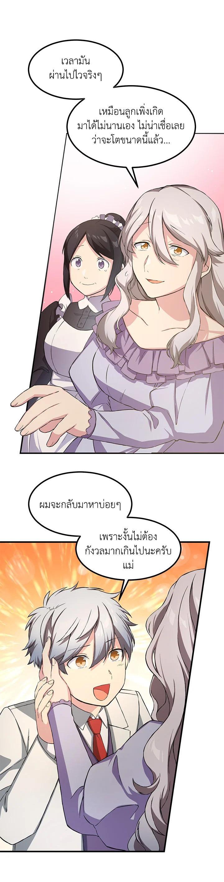 Manga-lc-com อ่านมังงะ อ่านการ์ตูน ออนไลน์ ฟรี How the Pro in His Past Life Sucks the Sweet Honey ตอนที่ 1 2 3 4 5 6 7 8 9 10 11 12 13 14 ฟรี ไม่มีโฆษณา Manga-lc - อ่าน มังงะ อ่าน การ์ตูน ออนไลน์ อ่านมังงะ ฟรี