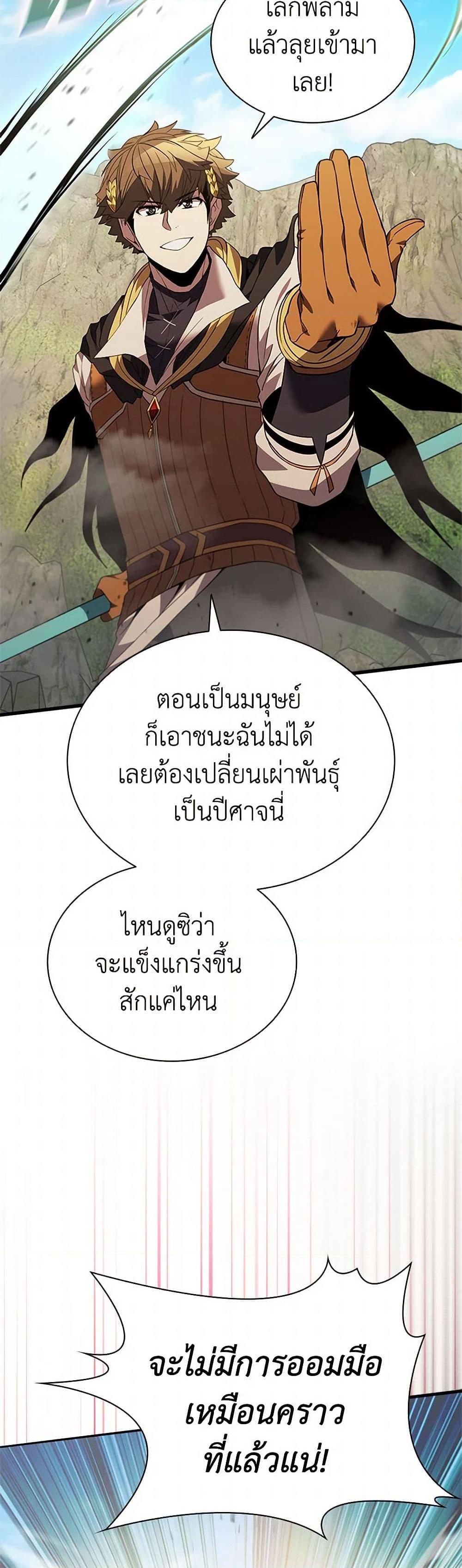 Manga-lc-com อ่านมังงะ อ่านการ์ตูน ออนไลน์ ฟรี Taming Master ตอนที่ 1 2 3 4 5 6 7 8 9 10 11 12 13 14 ฟรี ไม่มีโฆษณา Manga-lc - อ่าน มังงะ อ่าน การ์ตูน ออนไลน์ อ่านมังงะ ฟรี