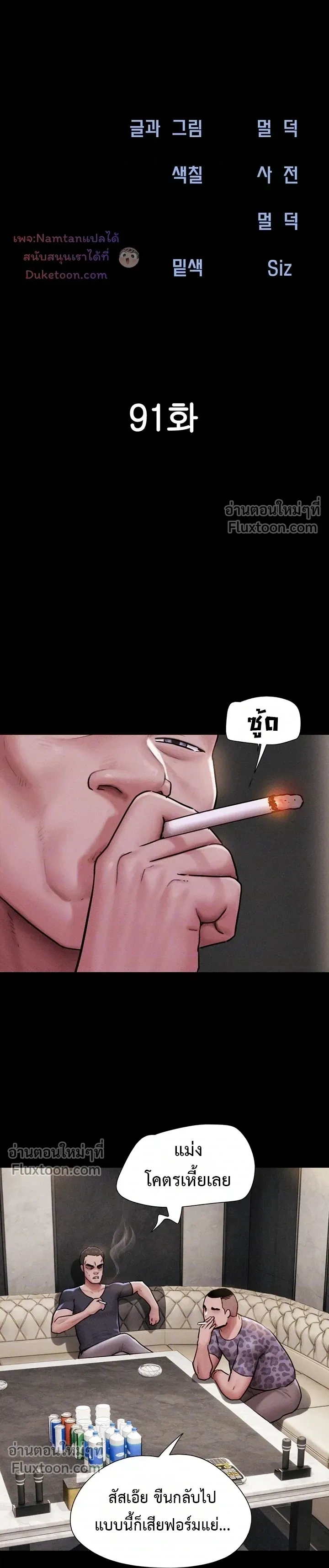 Doujin-Lc- อ่าน โดจิน มังฮวา เกาหลี ญี่ปุ่น จีน แปลไทย Soeun ตอนที่ 1 2 3 4 5 6 7 8 9 10 11 12 13 14 ฟรี ไม่มีโฆษณา อ่าน โดจิน Manhwa เกาหลี ญี่ปุ่น จีน เรามีครบ คัดมาให้เน้นๆ โดจิน 18+ รับประกันความฟินโดย  Doujin Lc