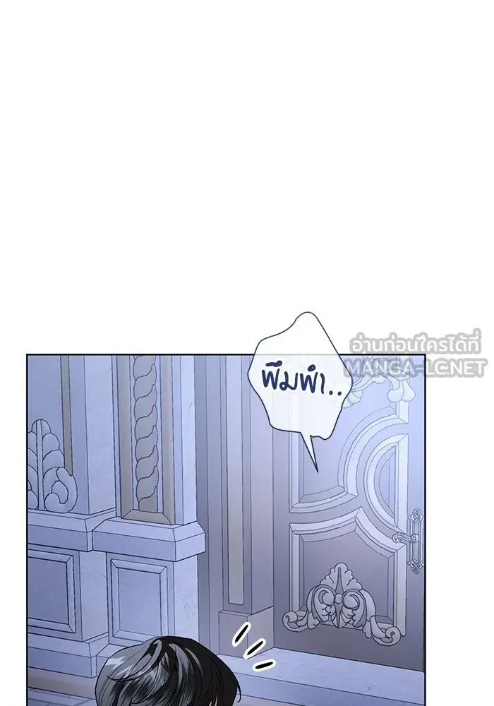 แด่ชู้รักของสามี ตอนที่ 104 รูปที่ 105