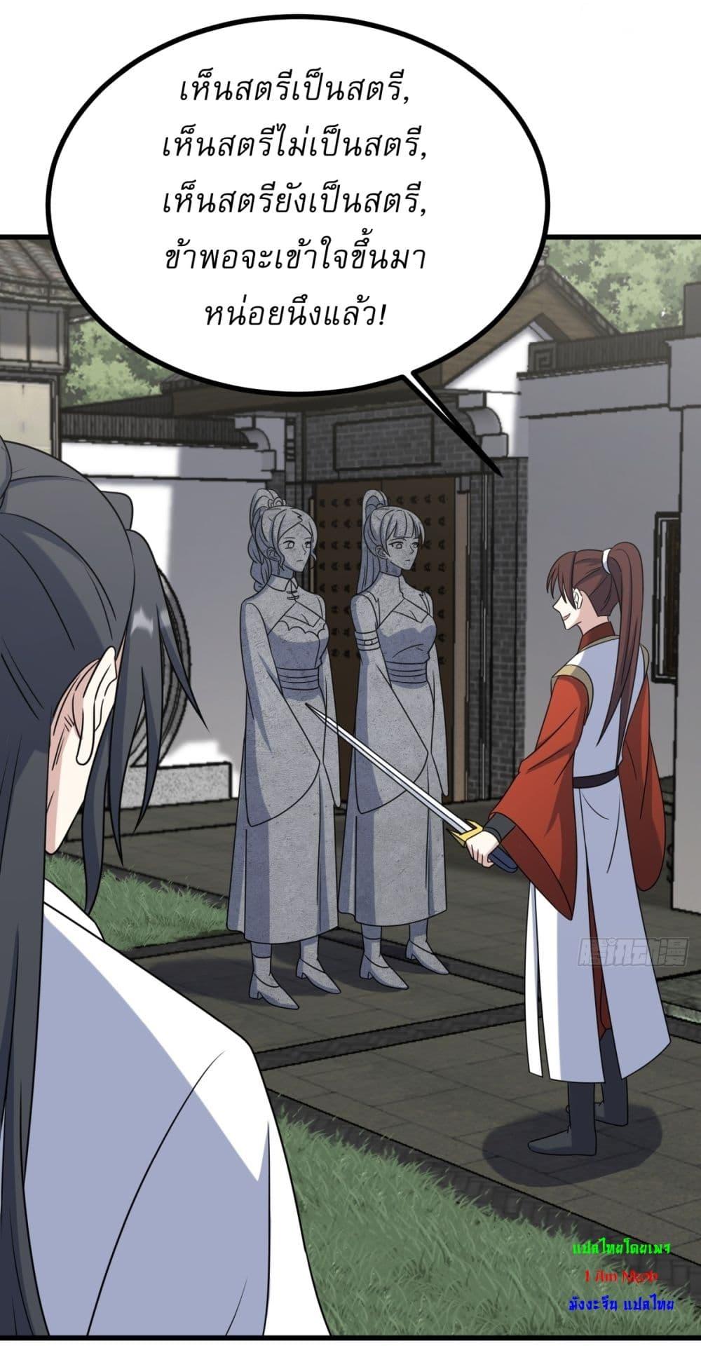 Manga-lc-com อ่านมังงะ อ่านการ์ตูน ออนไลน์ ฟรี Invincible After a Hundred Years of Seclusion ตอนที่ 1 2 3 4 5 6 7 8 9 10 11 12 13 14 ฟรี ไม่มีโฆษณา Manga-lc - อ่าน มังงะ อ่าน การ์ตูน ออนไลน์ อ่านมังงะ ฟรี