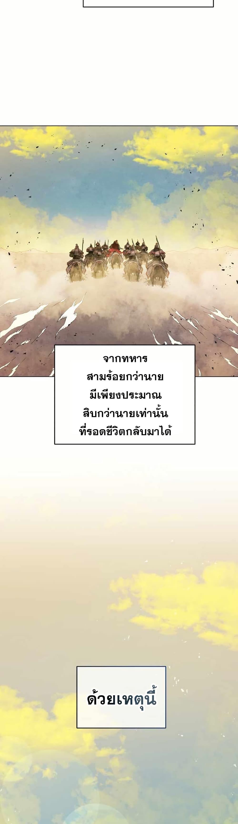 Manga-lc-com อ่านมังงะ อ่านการ์ตูน ออนไลน์ ฟรี Three Kingdoms Lu Bu’s Legacy ตอนที่ 1 2 3 4 5 6 7 8 9 10 11 12 13 14 ฟรี ไม่มีโฆษณา Manga-lc - อ่าน มังงะ อ่าน การ์ตูน ออนไลน์ อ่านมังงะ ฟรี