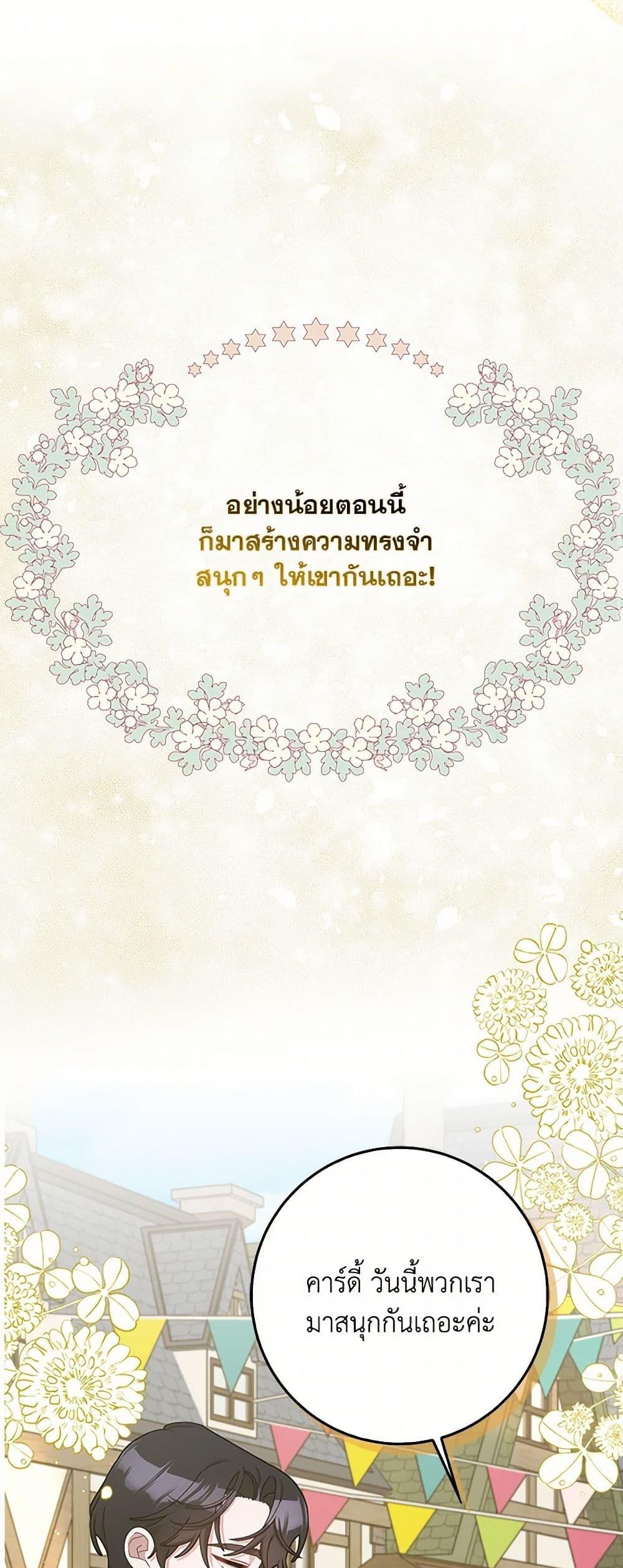 Manga-lc-com อ่านมังงะ อ่านการ์ตูน ออนไลน์ ฟรี Please Marry Me Again! ตอนที่ 1 2 3 4 5 6 7 8 9 10 11 12 13 14 ฟรี ไม่มีโฆษณา Manga-lc - อ่าน มังงะ อ่าน การ์ตูน ออนไลน์ อ่านมังงะ ฟรี