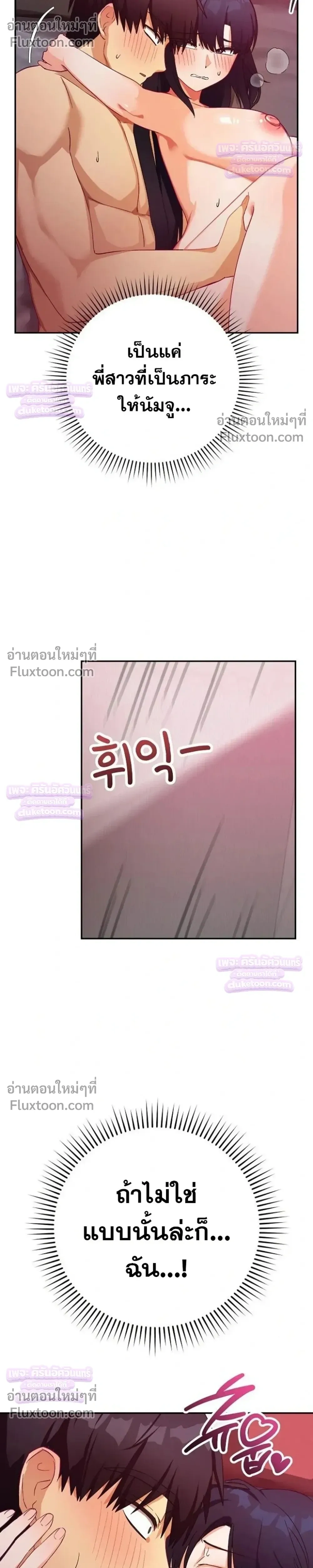 Doujin-Lc- อ่าน โดจิน มังฮวา เกาหลี ญี่ปุ่น จีน แปลไทย Saving My Magical Girl สาวน้อยเวทมนตร์ชอบโชว์ ตอนที่ 1 2 3 4 5 6 7 8 9 10 11 12 13 14 ฟรี ไม่มีโฆษณา อ่าน โดจิน Manhwa เกาหลี ญี่ปุ่น จีน เรามีครบ คัดมาให้เน้นๆ โดจิน 18+ รับประกันความฟินโดย  Doujin Lc