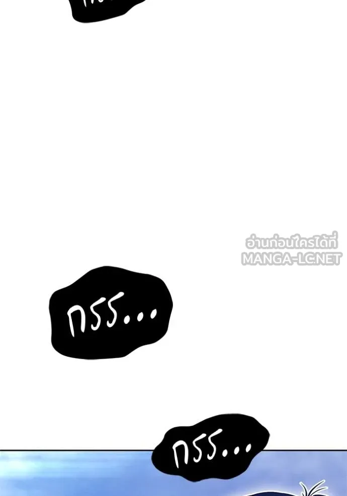 +99 ท่อนไม้ ตอนที่ 165 รูปที่ 336