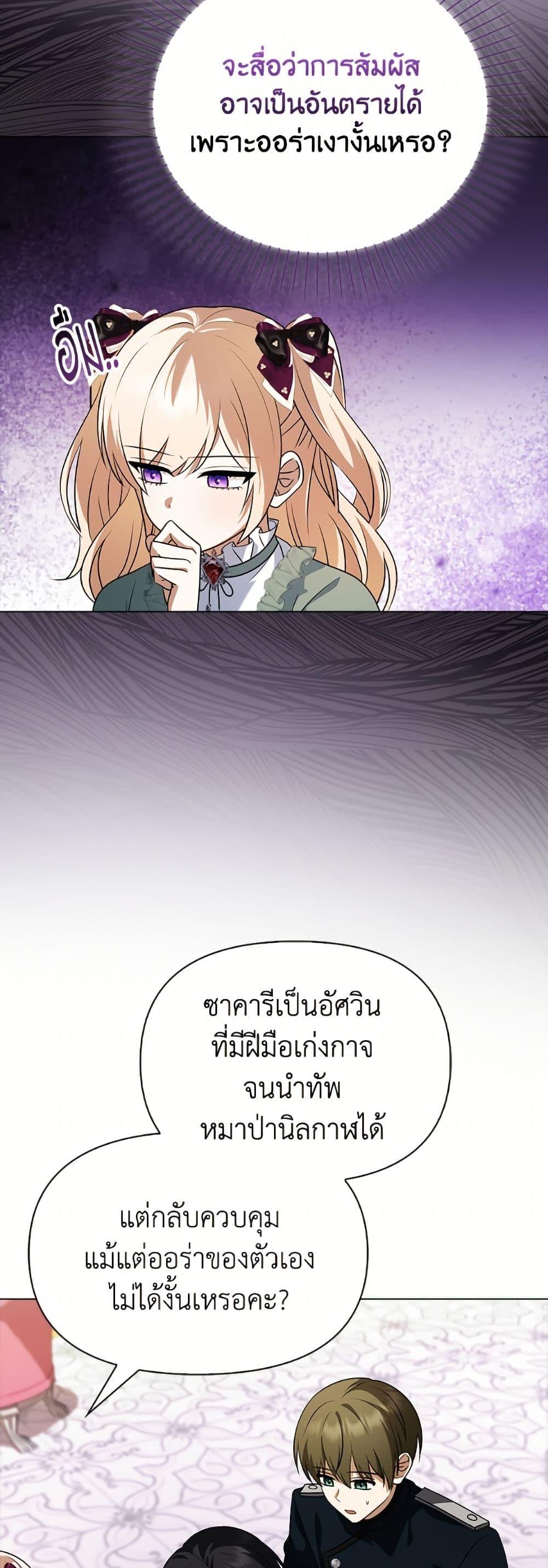 Manga-lc-com อ่านมังงะ อ่านการ์ตูน ออนไลน์ ฟรี The Gangster Baby of the Duke’s Family ตอนที่ 1 2 3 4 5 6 7 8 9 10 11 12 13 14 ฟรี ไม่มีโฆษณา Manga-lc - อ่าน มังงะ อ่าน การ์ตูน ออนไลน์ อ่านมังงะ ฟรี