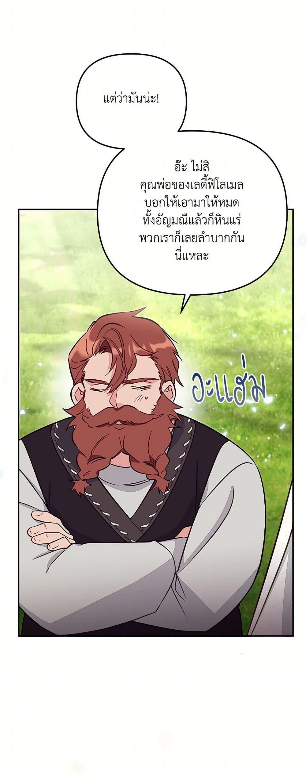 Manga-lc-com อ่านมังงะ อ่านการ์ตูน ออนไลน์ ฟรี No Place for the Fake Princess ตอนที่ 1 2 3 4 5 6 7 8 9 10 11 12 13 14 ฟรี ไม่มีโฆษณา Manga-lc - อ่าน มังงะ อ่าน การ์ตูน ออนไลน์ อ่านมังงะ ฟรี