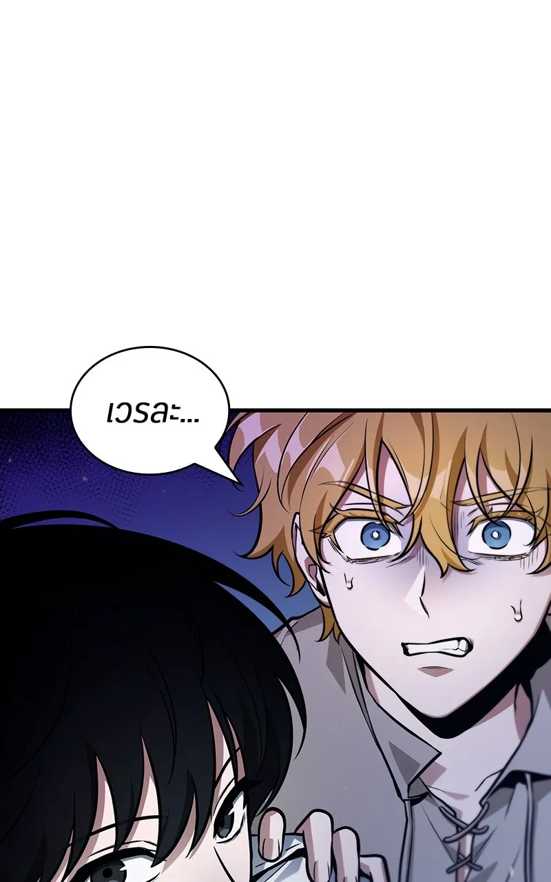 Omniscient Reader อ่านชะตาวันสิ้นโลก ตอนที่ 37 ภูมิทัศน์แดนปีศาจ (5) รูปที่ 88