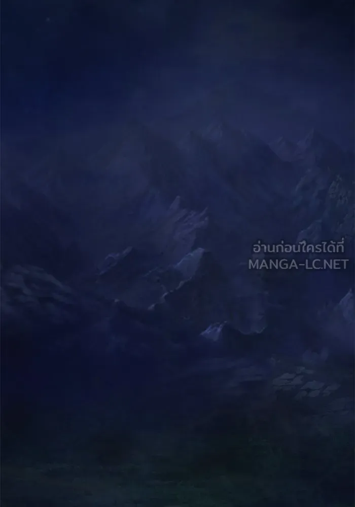 ลับลางลวง ตอนที่ 32 เครื่องหมาย รูปที่ 36