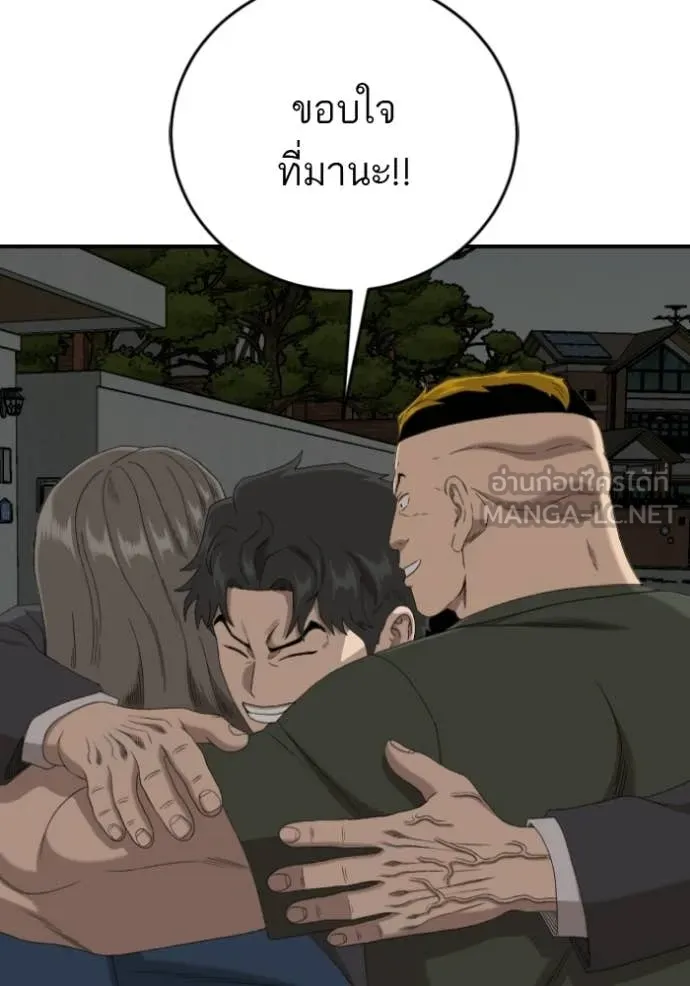 v ตอนที่ 279 รูปที่ 121