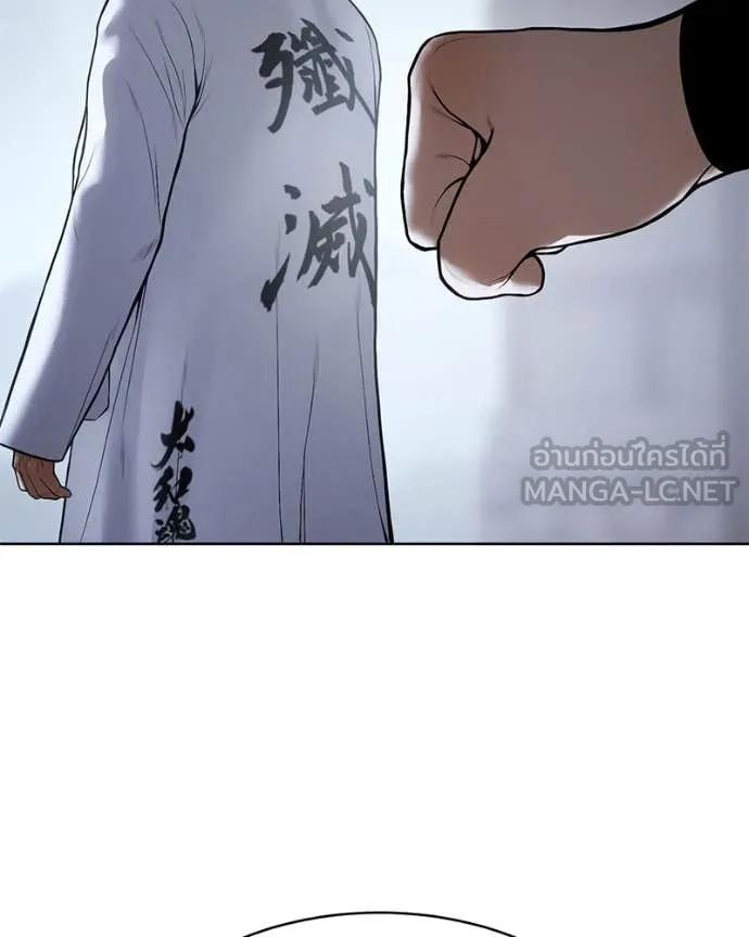 Baek XX ตอนที่ 129 รูปที่ 106