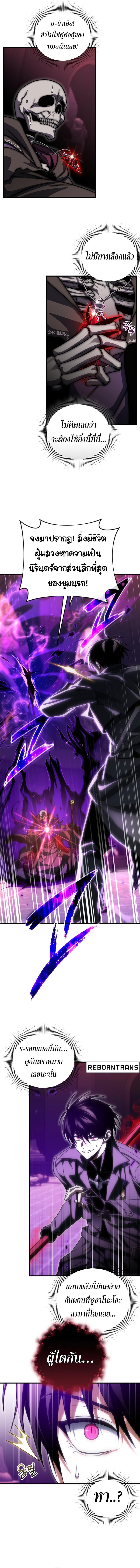 Doujin-Lc- อ่าน โดจิน มังฮวา เกาหลี ญี่ปุ่น จีน แปลไทย Player Who Returned 10,000 Years Later ตอนที่ 1 2 3 4 5 6 7 8 9 10 11 12 13 14 ฟรี ไม่มีโฆษณา อ่าน โดจิน Manhwa เกาหลี ญี่ปุ่น จีน เรามีครบ คัดมาให้เน้นๆ โดจิน 18+ รับประกันความฟินโดย  Doujin Lc