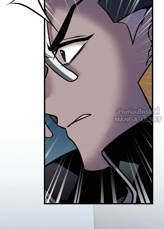 Villain to kill ตอนที่ 208 รูปที่ 46