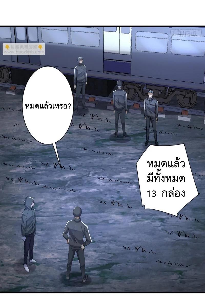 Manga-lc-com อ่านมังงะ อ่านการ์ตูน ออนไลน์ ฟรี The First Order ตอนที่ 1 2 3 4 5 6 7 8 9 10 11 12 13 14 ฟรี ไม่มีโฆษณา Manga-lc - อ่าน มังงะ อ่าน การ์ตูน ออนไลน์ อ่านมังงะ ฟรี