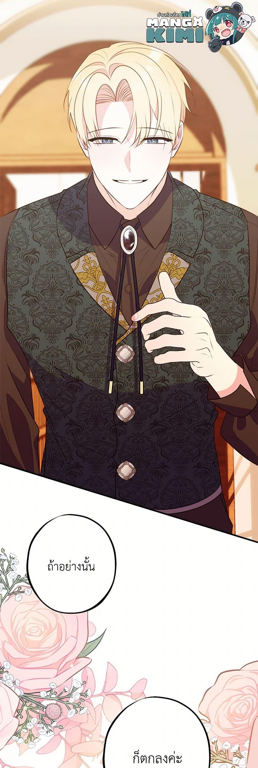 Manga-lc-com อ่านมังงะ อ่านการ์ตูน ออนไลน์ ฟรี The Raven Duchess ตอนที่ 1 2 3 4 5 6 7 8 9 10 11 12 13 14 ฟรี ไม่มีโฆษณา Manga-lc - อ่าน มังงะ อ่าน การ์ตูน ออนไลน์ อ่านมังงะ ฟรี