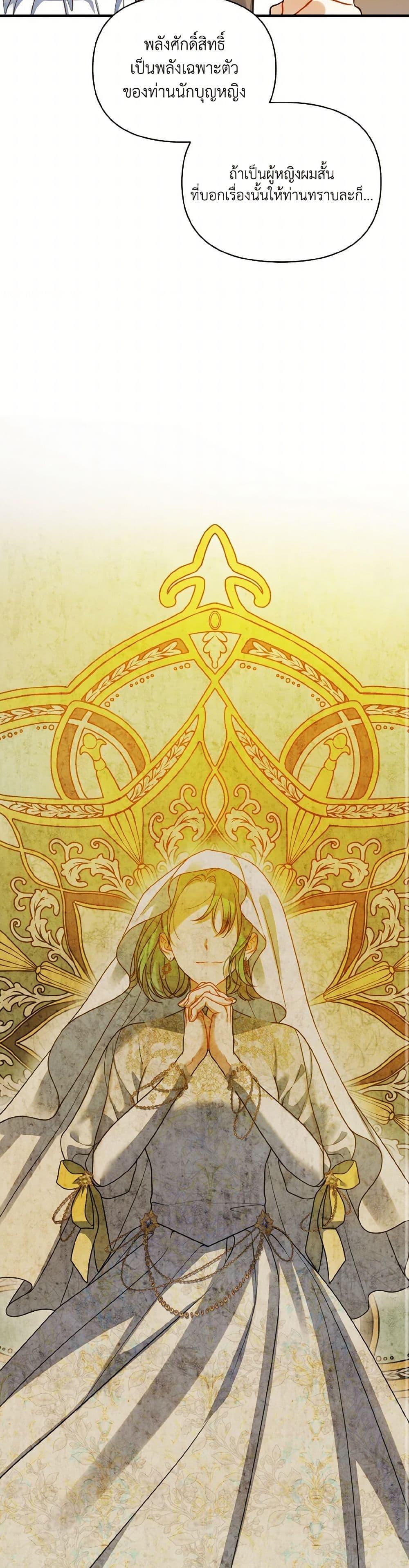 Manga-lc-com อ่านมังงะ อ่านการ์ตูน ออนไลน์ ฟรี I Became The Younger Sister Of A Regretful Obsessive Male Lead ตอนที่ 1 2 3 4 5 6 7 8 9 10 11 12 13 14 ฟรี ไม่มีโฆษณา Manga-lc - อ่าน มังงะ อ่าน การ์ตูน ออนไลน์ อ่านมังงะ ฟรี