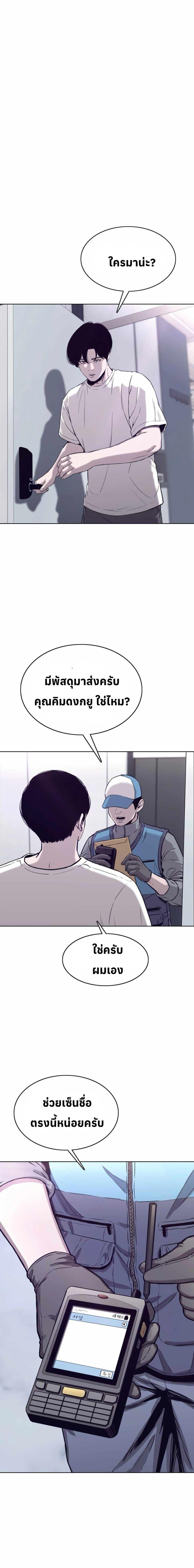 Manga-lc-com อ่านมังงะ อ่านการ์ตูน ออนไลน์ ฟรี Let’s Make a Contract ตอนที่ 1 2 3 4 5 6 7 8 9 10 11 12 13 14 ฟรี ไม่มีโฆษณา Manga-lc - อ่าน มังงะ อ่าน การ์ตูน ออนไลน์ อ่านมังงะ ฟรี